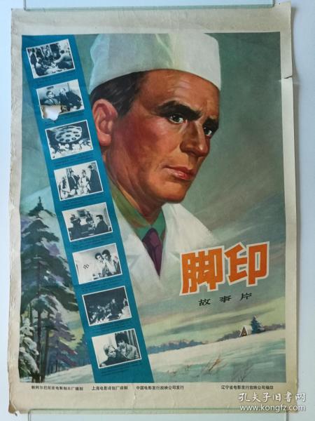 WeddellUniversityofAppliedSciences学生卡办理